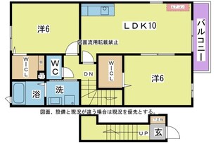 プリンセッサＡの物件間取画像